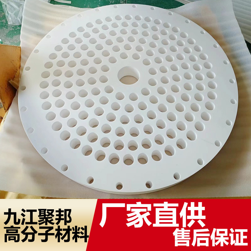 Source factory non-standard, polytetrafluoroethylene hexafluoride, processor.