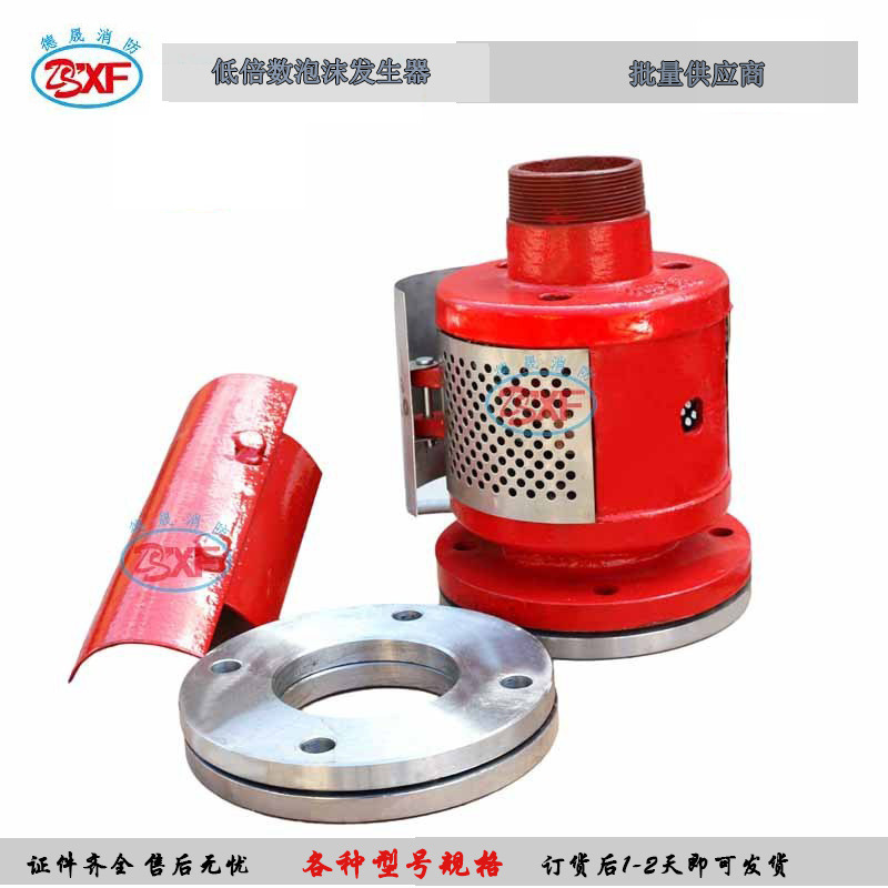 Máy phát sinh bọt siêu nhỏ PC4, máy phát nhiều bọt, đơn vị bọt phòng ngủ Pc24/16/8 nhà máy thực vật