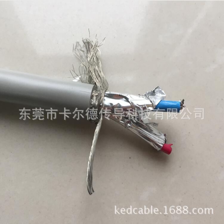 Cây cung cấp 1* 2*18AWG + 2*15AWG liên lạc cáp cáp thiết bịNet