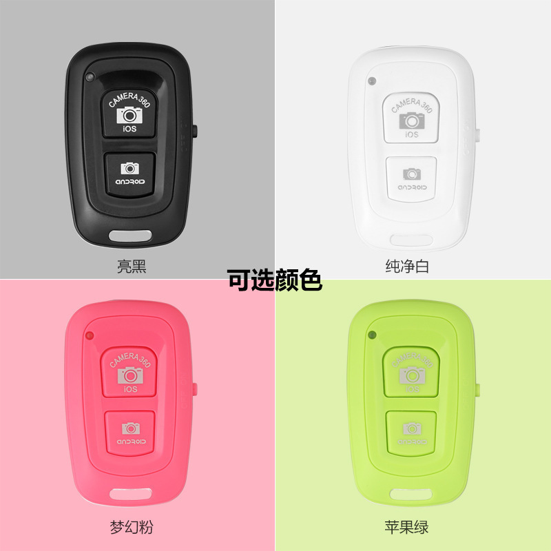 Bluetooth remote, Wireless Bluetooth self-deperator, shivering remote, Andre \IOS system self-deperator