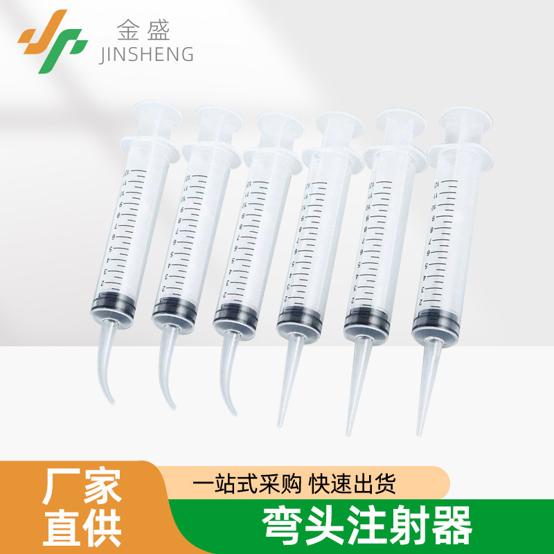 Ống tiêm đầu cong 12ml răng, nhà lau chùi một lần, nha sĩ làm răng.