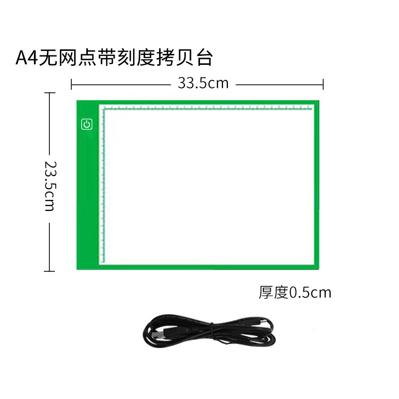 A4拷貝臺a3LED發光板高亮拓圖燈墊複寫臨摹書法國繪畫a2動漫神器