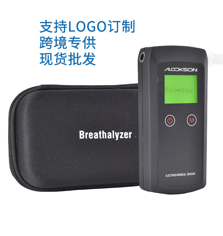 A spot-based alcohol detector, a portable Electro-Chemical Alcohol Tester for DUI.