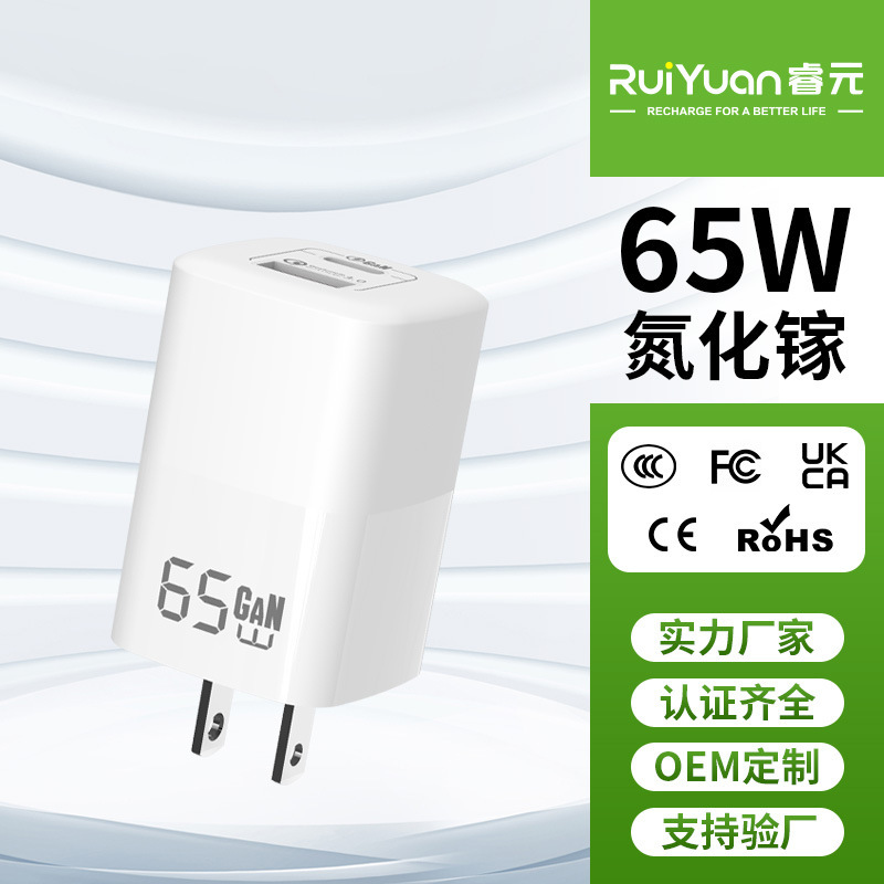 Nhà sản xuất OEM, 65W, thích hợp cho bộ sạc điện thoại máy tính phẳng.