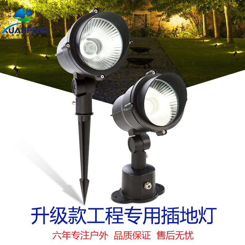 LED plug light 220V grasslight 10W20w30W treelight park landscape lighting light