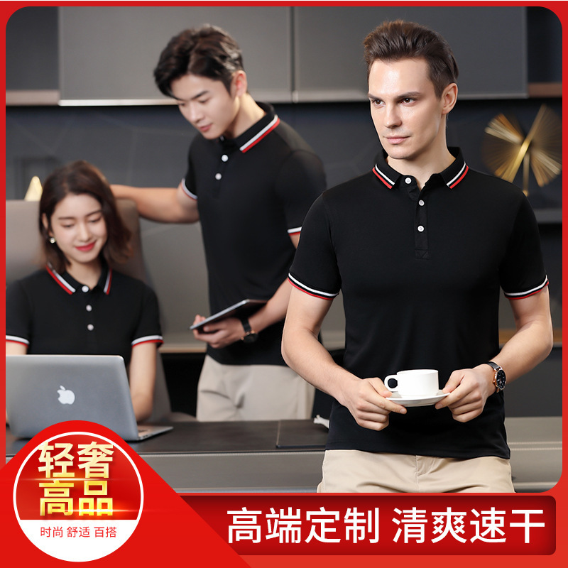 POLO short-sleeve T-shirt ad for corporate culture.