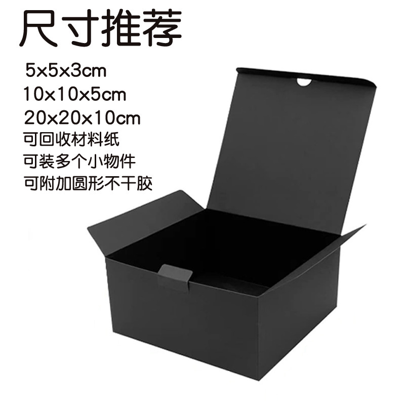 Customized black card box with cosmetic perfumes and luxurious bouquets