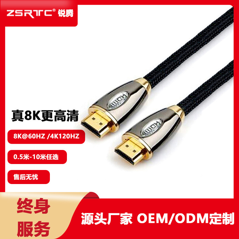 The factory sells the HDMI-HDMI line 1.5-50 meters, the high quality of the high-resolution line and good quality security.