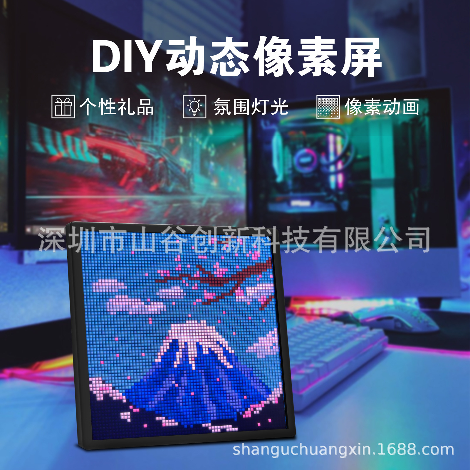 APP蓝牙像素屏桌搭摆件氛围灯DIY动画像素屏LED墙面装饰像素相框