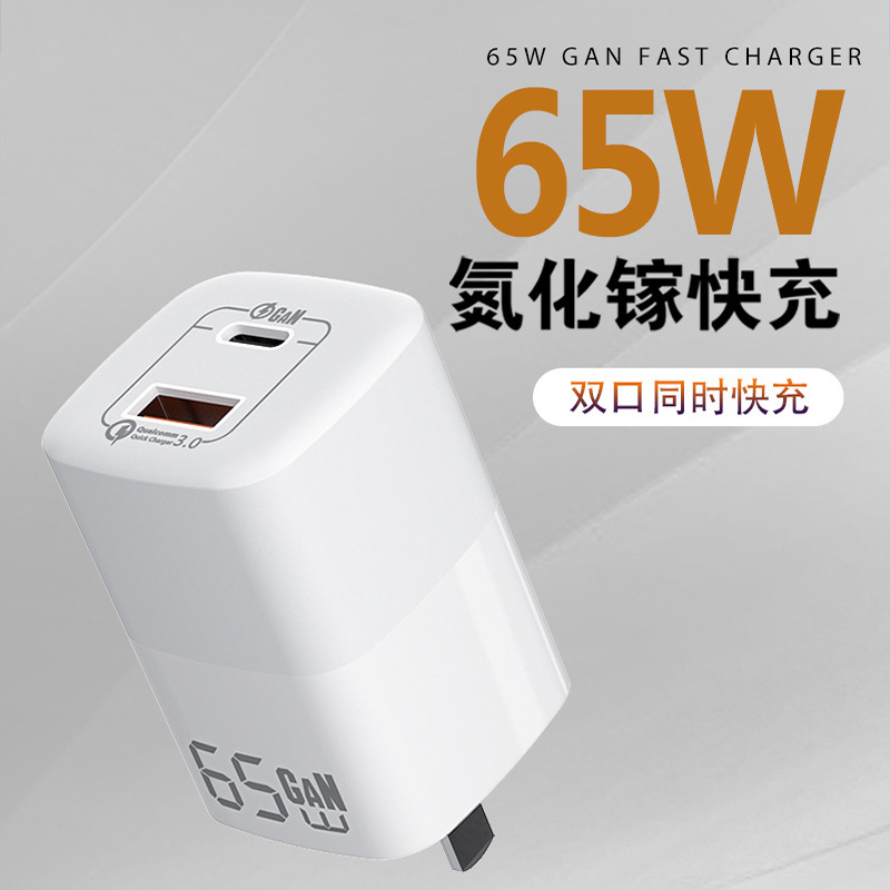 Nhà sản xuất OEM, 65W, thích hợp cho bộ sạc điện thoại máy tính phẳng.