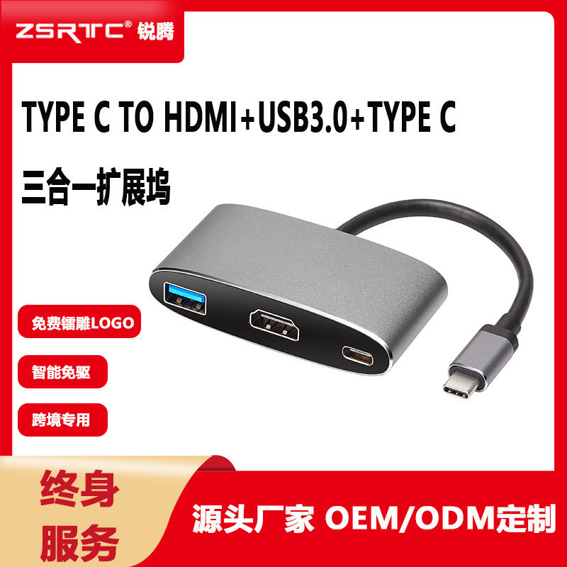 유형 C 체계 2-Hdmi의 USB C에 vga+hdmi 유형 C에 dp +hdmi