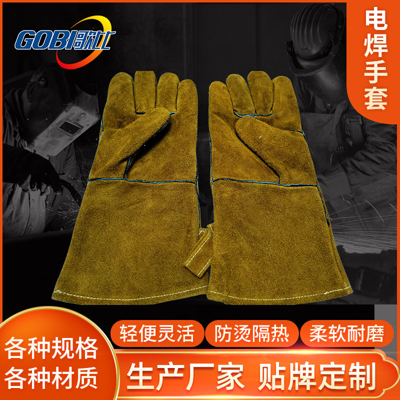 Cobby 14inch Kevlar wired welding welding gloves.