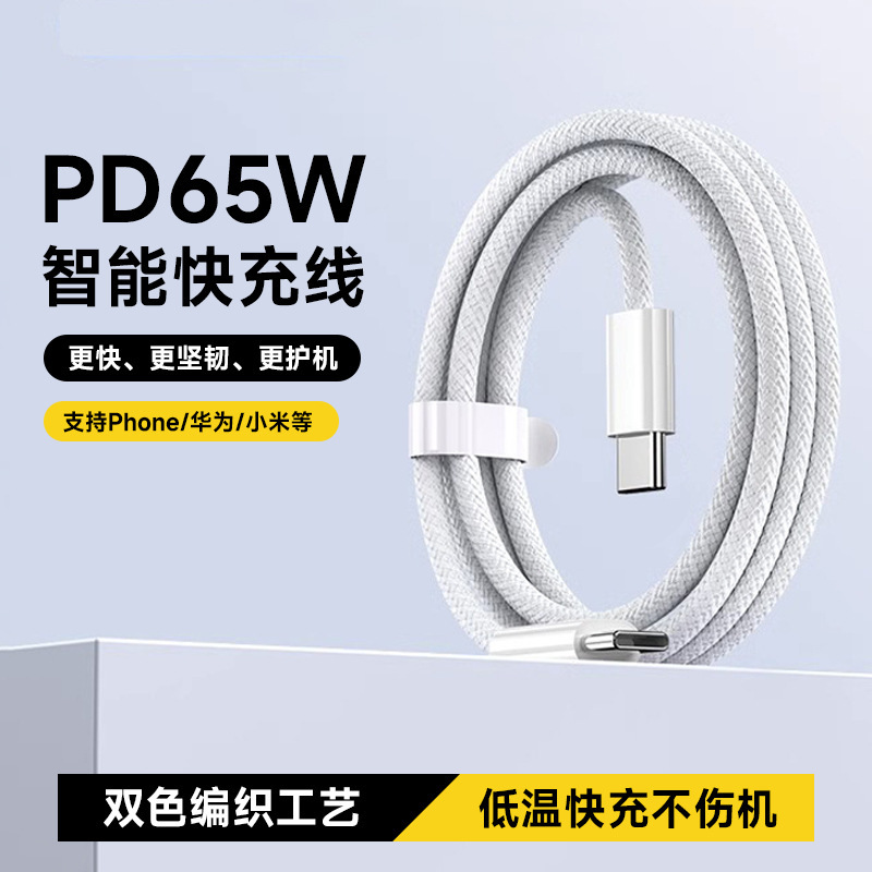 Ứng dụng của dòng dữ liệu thu nhanh iPhone16