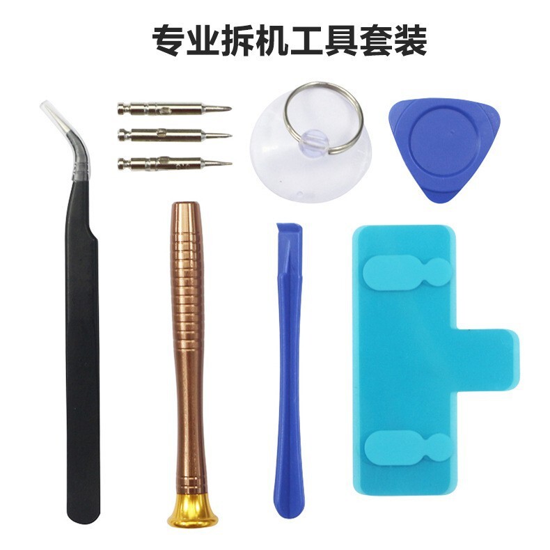 適用於蘋果6/7/8/11/12/13/14/iphonex手機電池拆機工具套裝