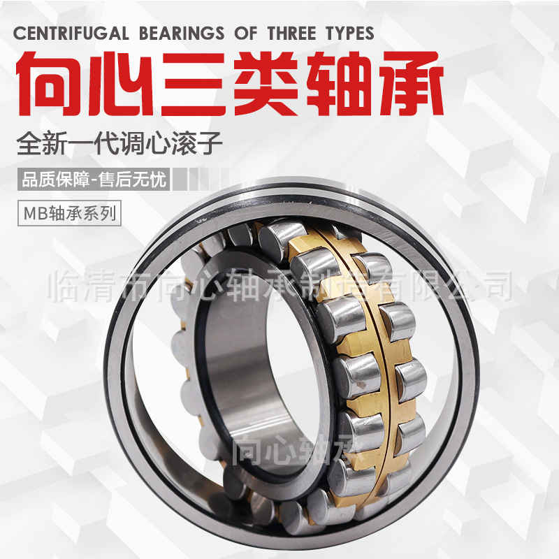 Three types of tuning roll bearing, 24138 rail vehicle axle bearings.