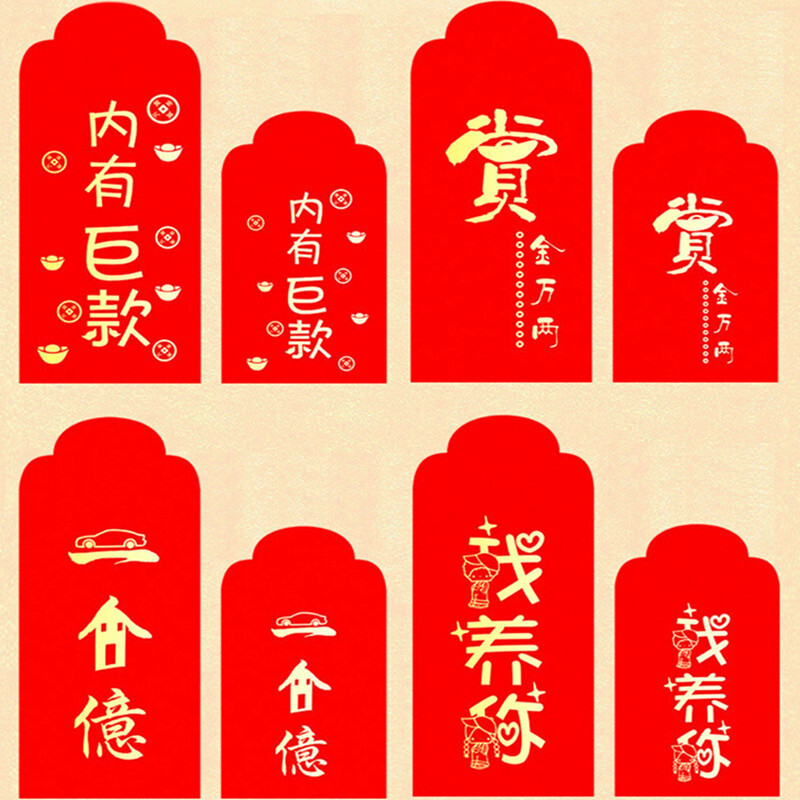 2023 New Year's Red Package customised the logo-printed red-coloured wholesale price for the wedding bag.