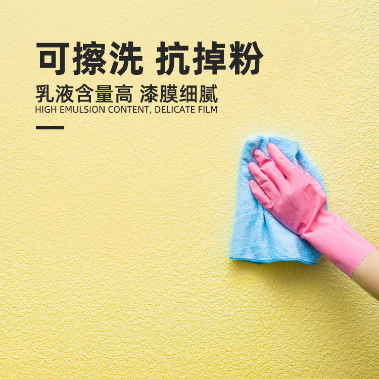 工廠批發淨味竹炭內牆漆室內白色牆面漆水乳型防潮防黴乳膠漆