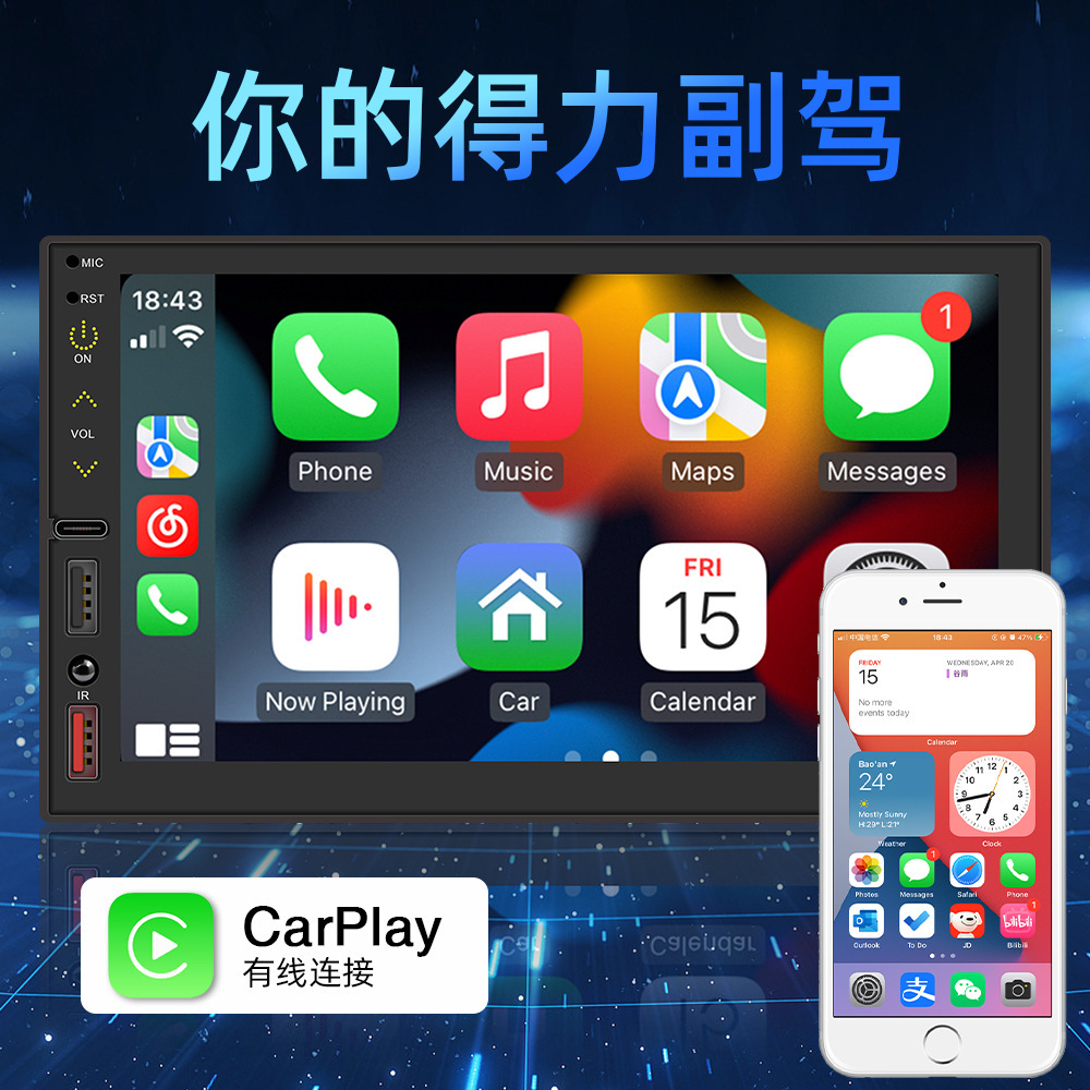 Apple carplay 7 인치 bluetooth 선수 뒤로 영상 트럭 MP5 다운로드 1개의 기계 가공 관례