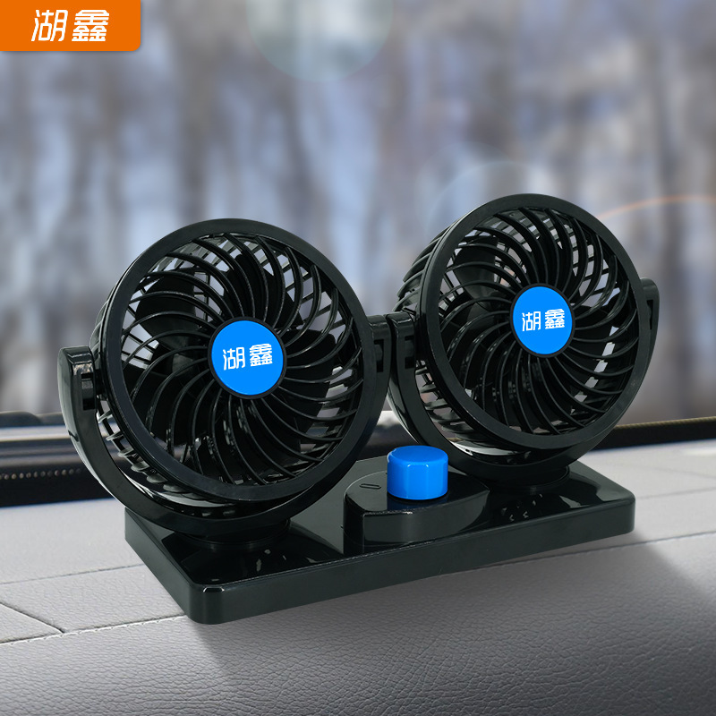 Twenty-five hot-market lake HX-T303 vehicle-borne fan 12V 24V cold fan smoker plug-in