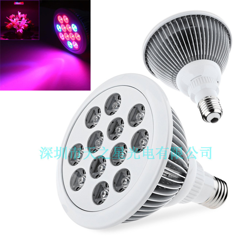 Par38 plant lamp 9w12w par38 plant growth lamp e27 plant luminant plant resonant fins