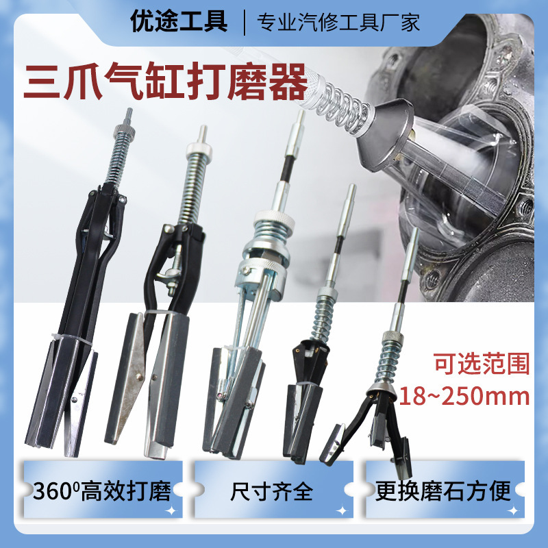 Brake insider grinder inside tank grinder grinder polisher polisher PV