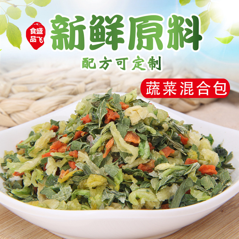 Các loại rau trộn bị mất nước mỗi ngày sẽ được ăn với những gói rau trộn lẫn với nước, và những bao nhỏ gồm rau trộn sẽ được tùy chỉnh