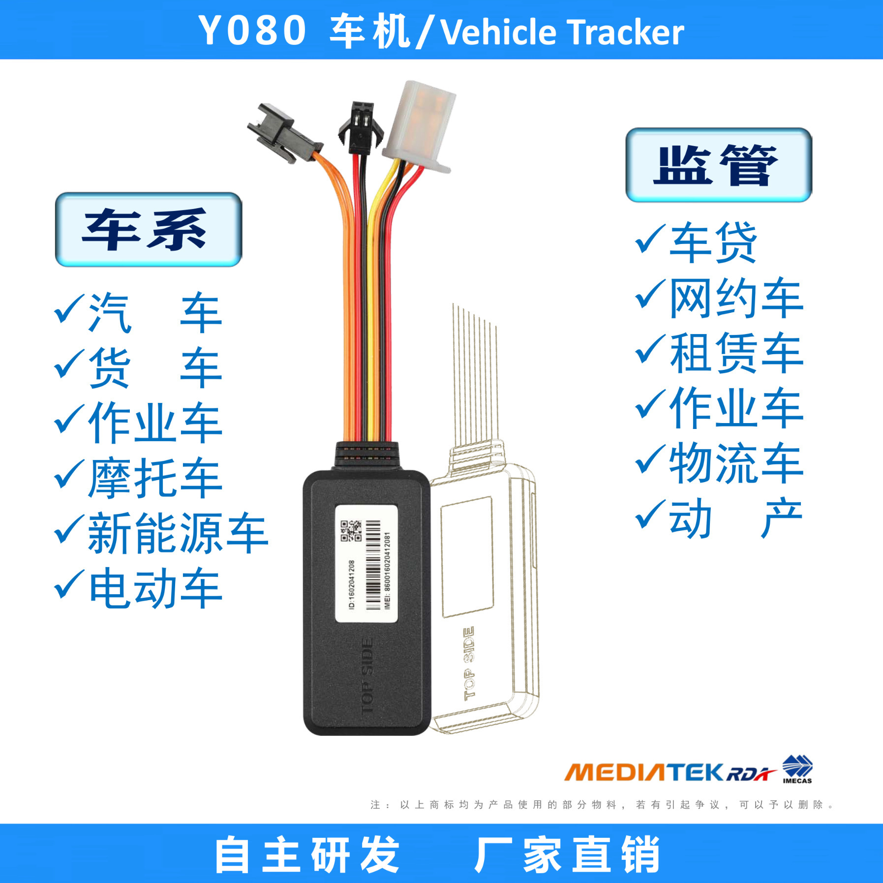 Phương tiện năng lượng tối đa mới lắp đặt thiết bị cuối GPS+Beidou bộ quản lý mảnh vỡ của vệ tinh/Vehcle