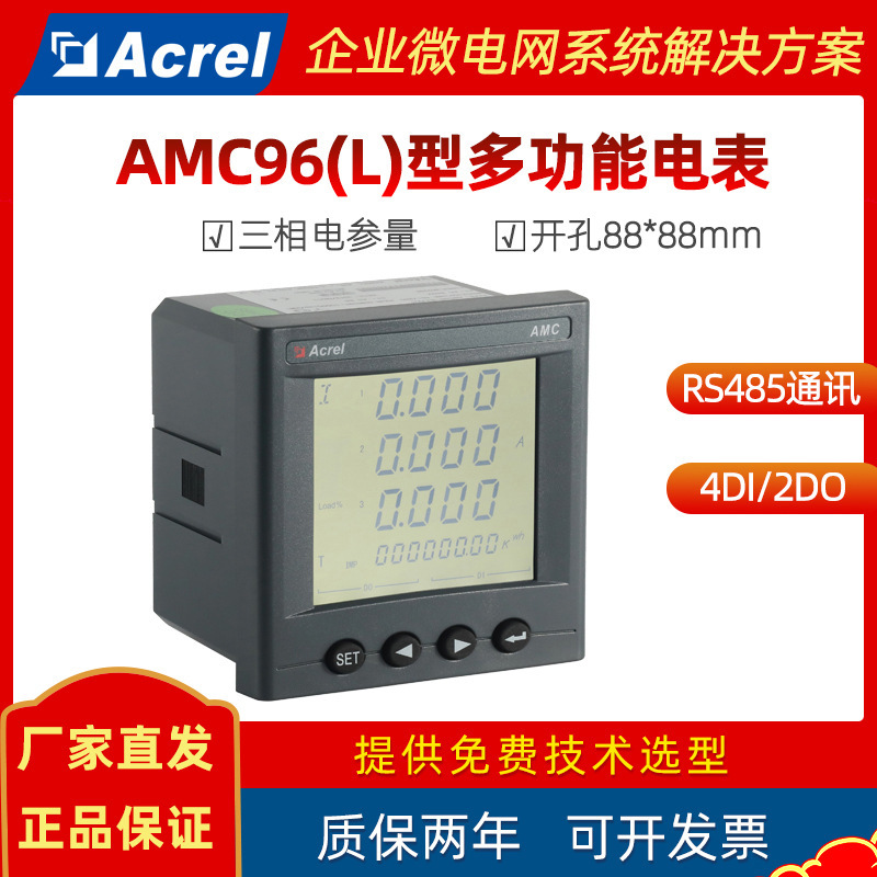 AMC96L-E4/KC low-pressure smart power instrument