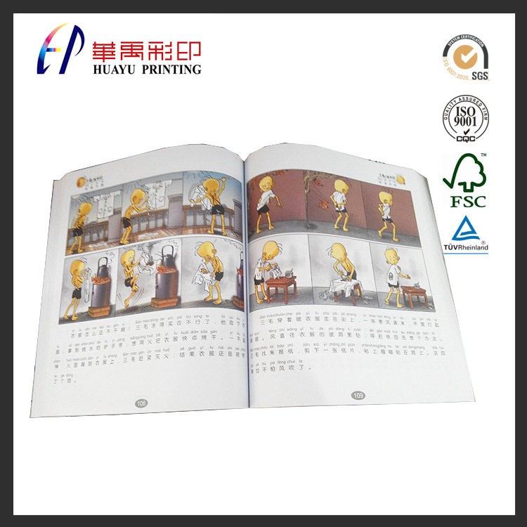 The Guangdong printing house customised the book of the Sanctuary comic book to make extracurricular publications of colour drawings.