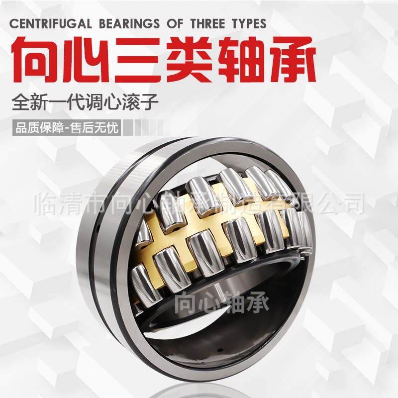 Three types of contorted roller bearings.