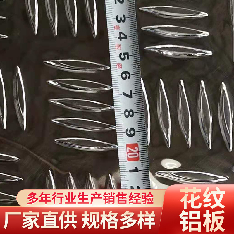 Aluminum rolls, skating aluminum rolls, five bars of aluminum rolls, aluminum rolls of needles.
