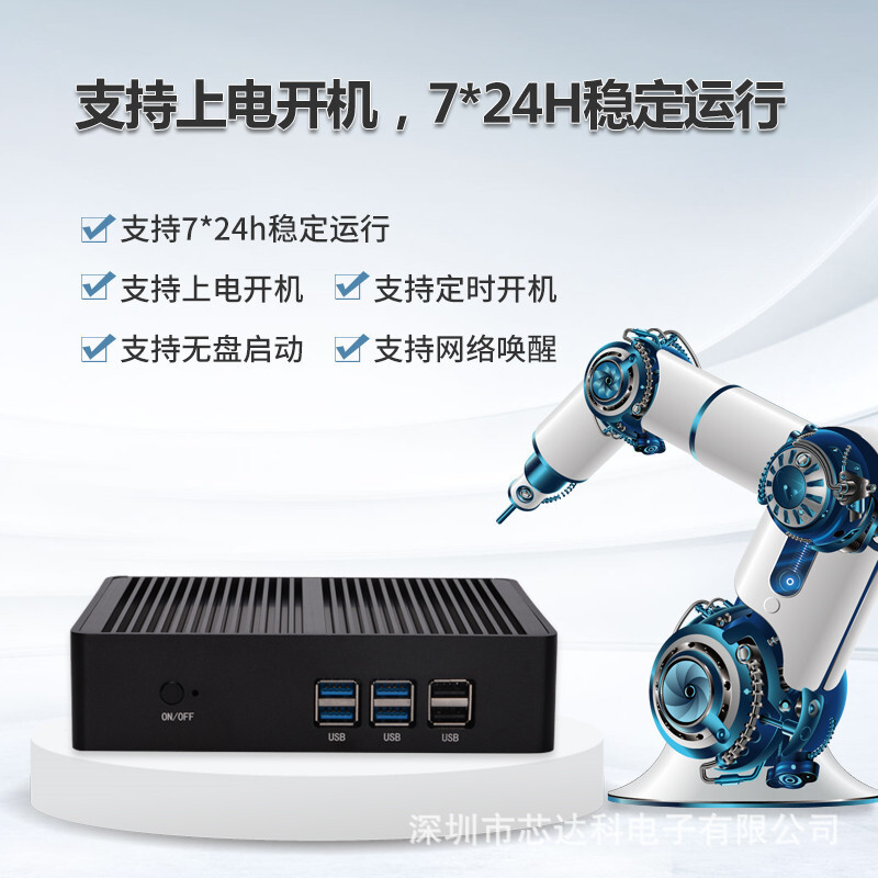 Mini-computer micromanufacturer, cool and smart, i3 i5 i7 no fan home officeman, mini host.