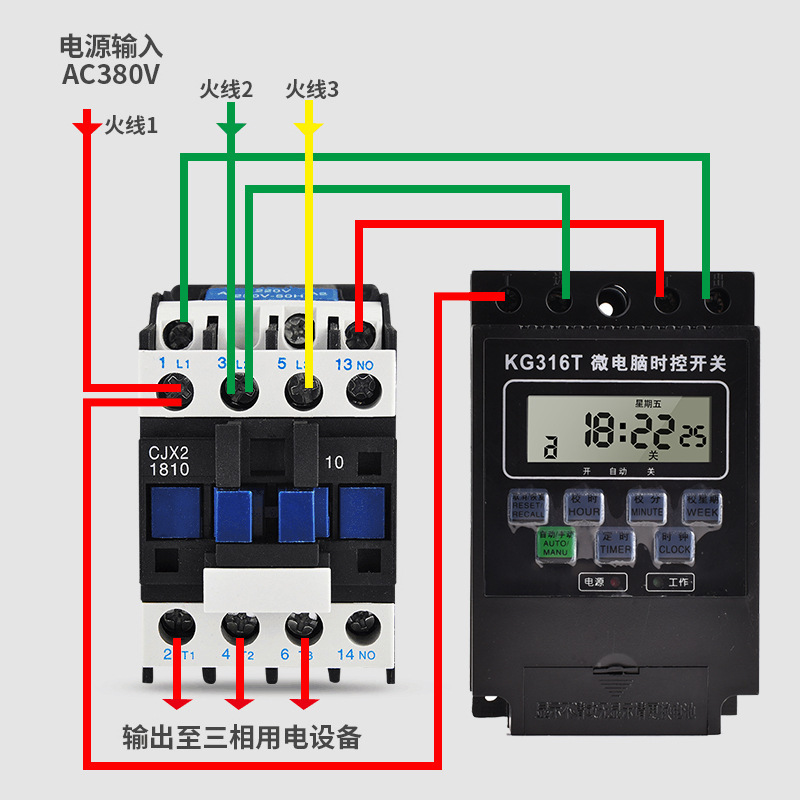 新旺微電腦時控開關定時器KG316T大功率門頭燈路燈牌匾控制器380V