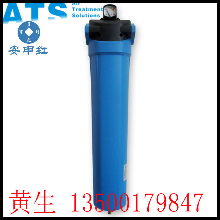 U.S.A.A.S. Medical vacuum filter, U.S.A., A.S.A., Exorcising F0020