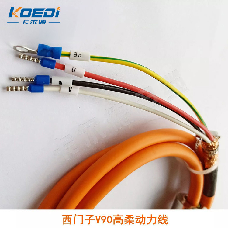 SiMEs เซิร์ฟเวอร์เคเบิล 6FX3002-5CL1-1 AB5 สําหรับส่วนเชื่อมต่อพลังงาน 0. 4-1KW