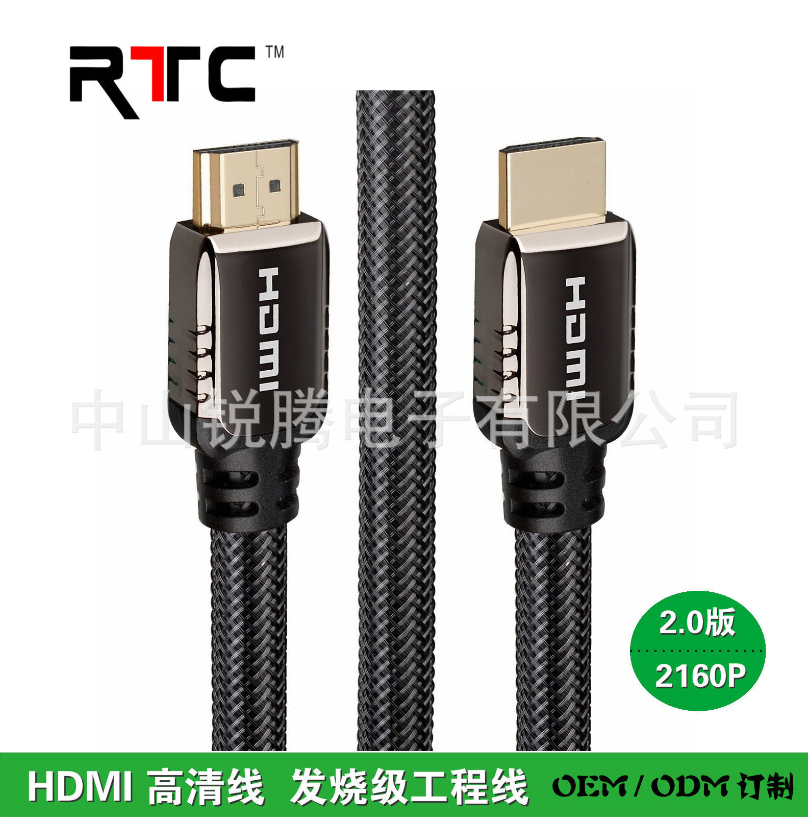 工廠現貨批發 全新2.1版HDMI線 金屬高清線Hdmi cable 4K電視連接