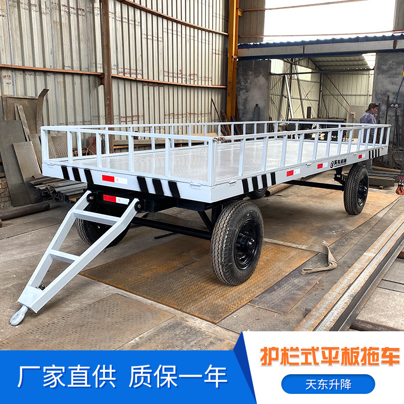 帶護欄式四輪重型平板拖車迴轉支撐式重型拖車廠區牽引平板車