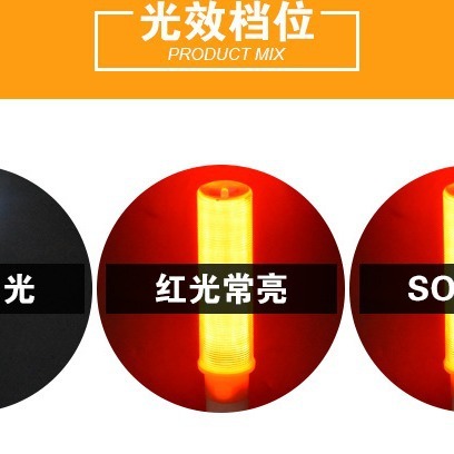 Supply of LED multi-purpose traffic lights emergency command stick, security flash alert.