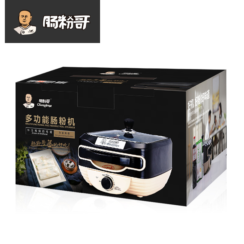 Intestine powderer, multi-purpose home-based intestinal powderer, small drawer-type electric steam pan, breakfast steam boiler powderer.