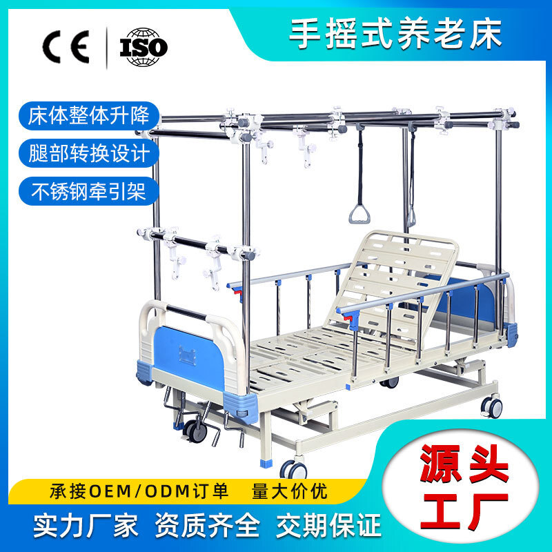 Tùy chỉnh các giường y tế đa chức năng cho việc kéo các giường bệnh viện bằng xương không gỉ để lót giường