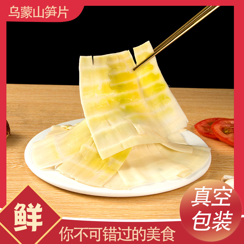 Nước của Sichuan rất tươi và tươi.