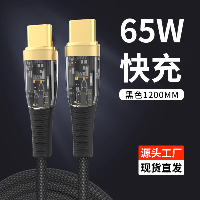 Tính trong suốt 65W cảnh sát số 65W áp dụng cho đường dây điện cực cao của Trung Quốc