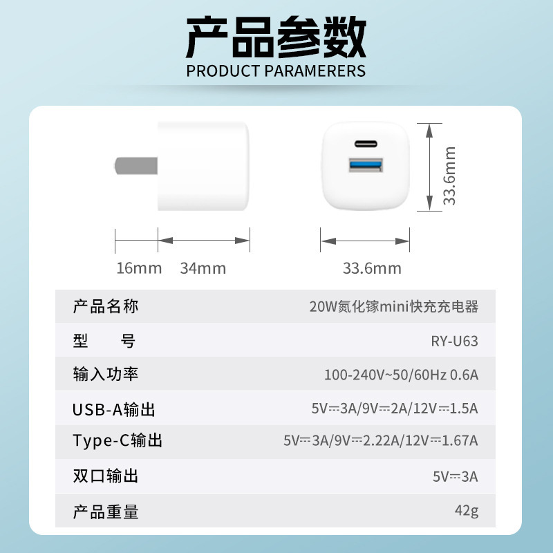 Tùy chỉnh bộ sạc PD20W cho iPhone.