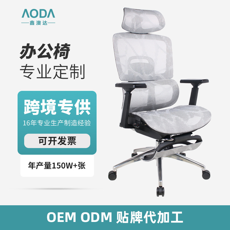 Customize office comfort and long-seat home-based computer seats with double backs for human engineering chairs and electric chairs