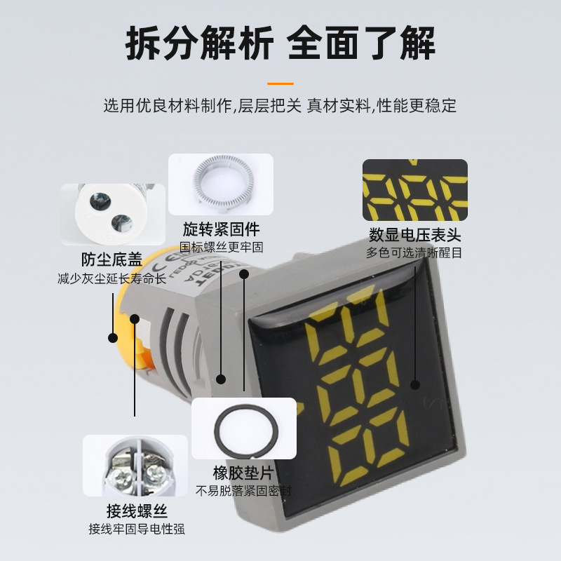 Multiple types of LED high-light voltage instrument available on a square crystal screen.