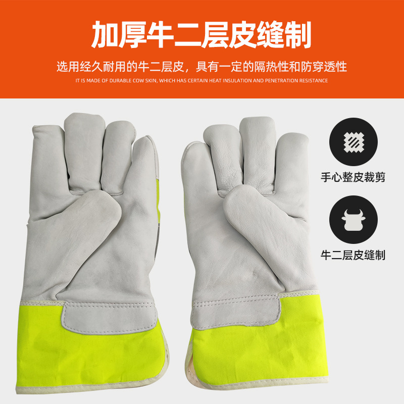 Cowskin 2nd floor cold-shield gloves.