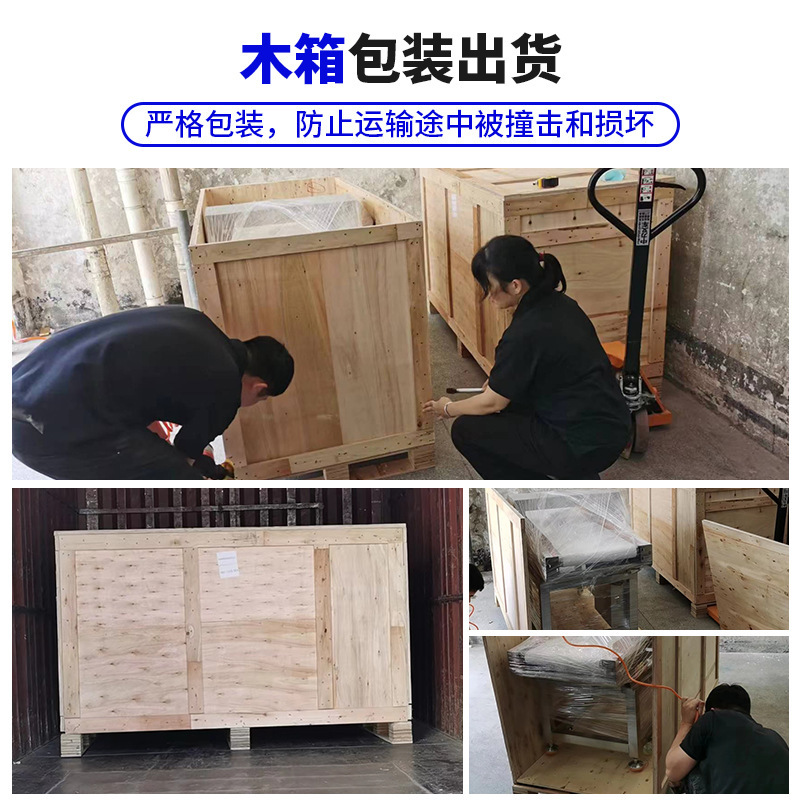 Shenzhen factory custom-made automatic reverse inspection of all-metal detector food to check for missing parts of dry cargo