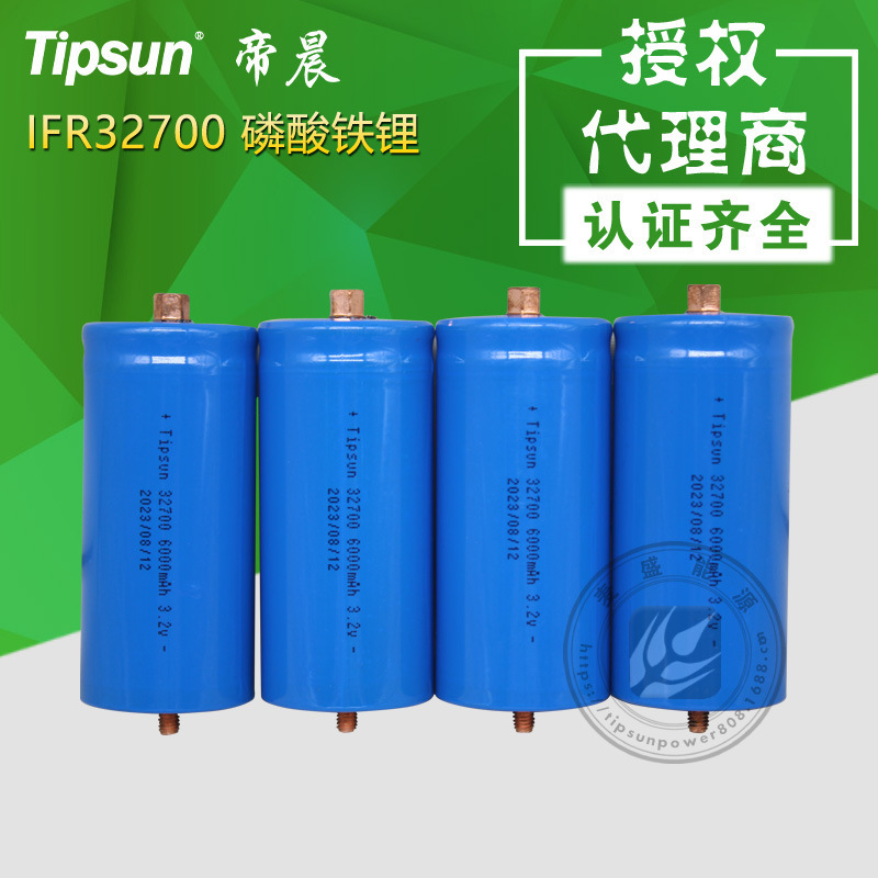 Tipsun morning lithium IFR 32,700 batteries 6000 mAH capacity filled with cylinder lithium batteries