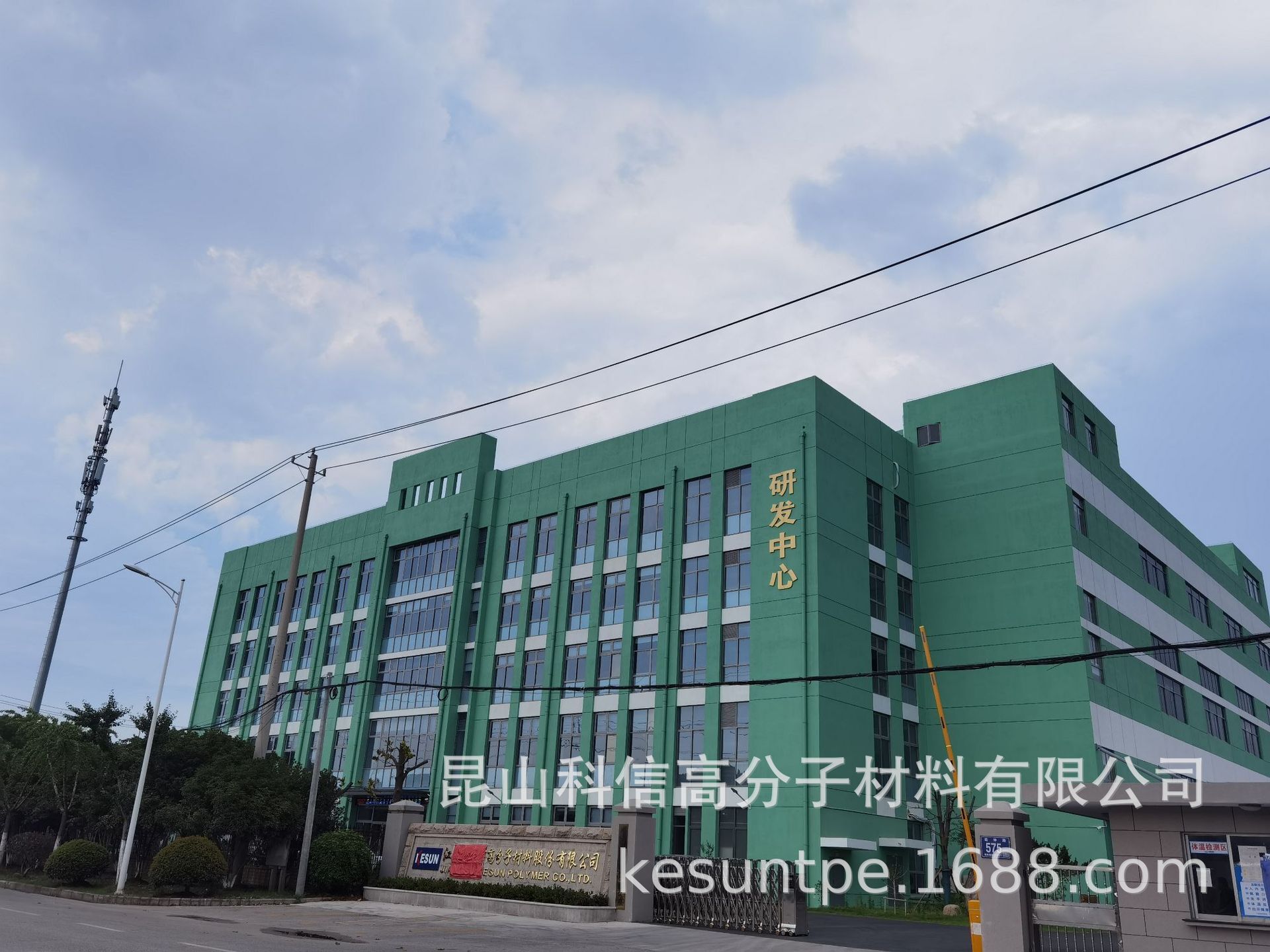 Thermal plastic elastics of carpet material for life in Quinsanco, TPE raw materials