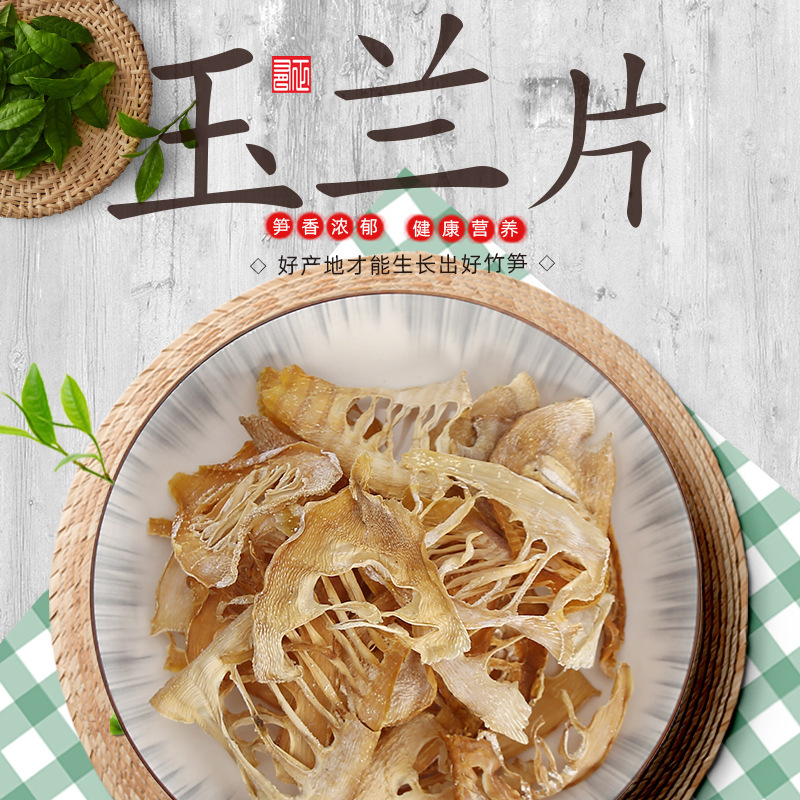 Sichuan Chun is drying up the mackerel. Yui Bintuk.